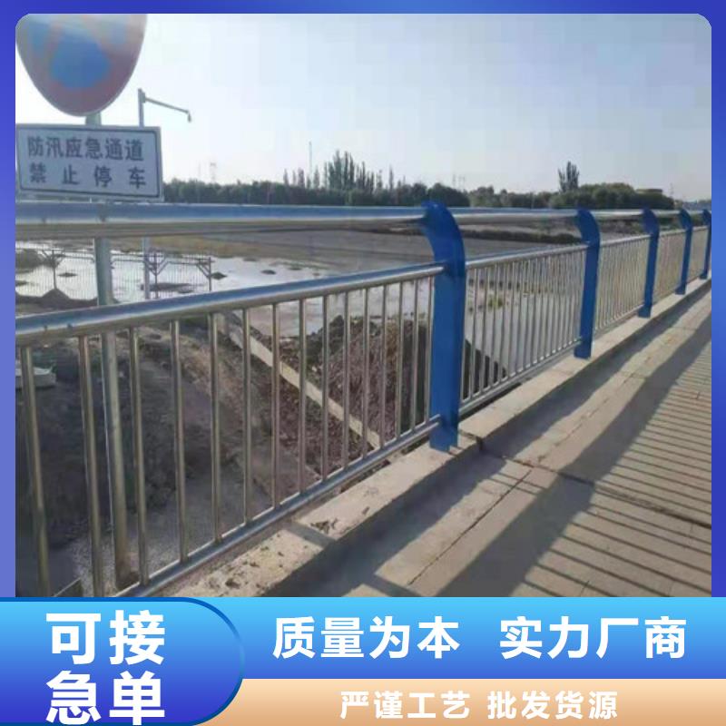 防撞护栏用途广泛实力雄厚品质保障