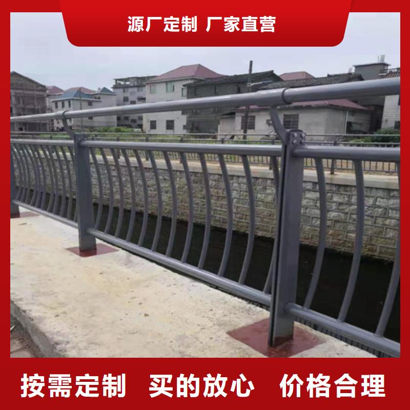 【防撞护栏源头厂家来图定制】本地服务商