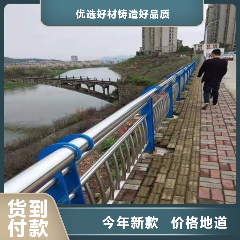 防撞护栏_【【城市景观防护栏】】实力商家供货稳定我们更专业