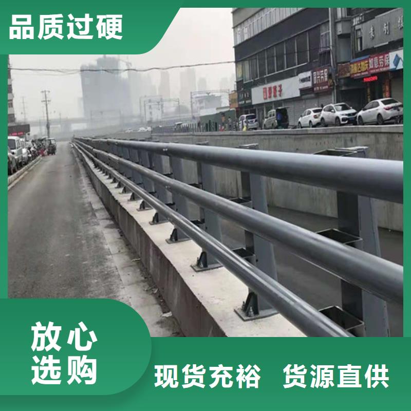 【防撞护栏不锈钢复合管护栏产品实拍】当地制造商