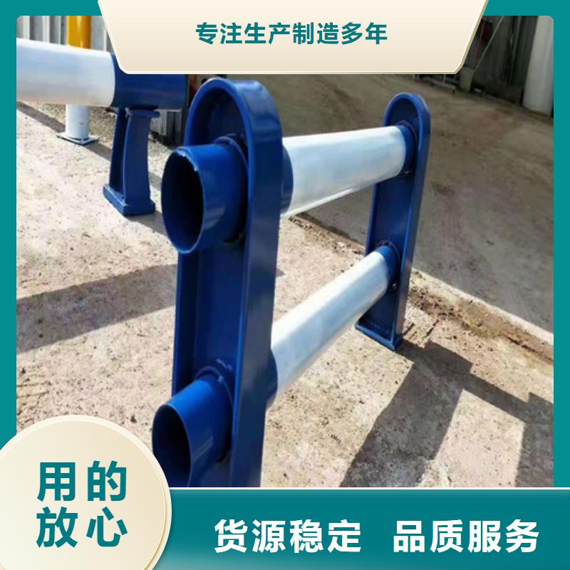 【防撞护栏】河堤护栏自营品质有保障品质优良