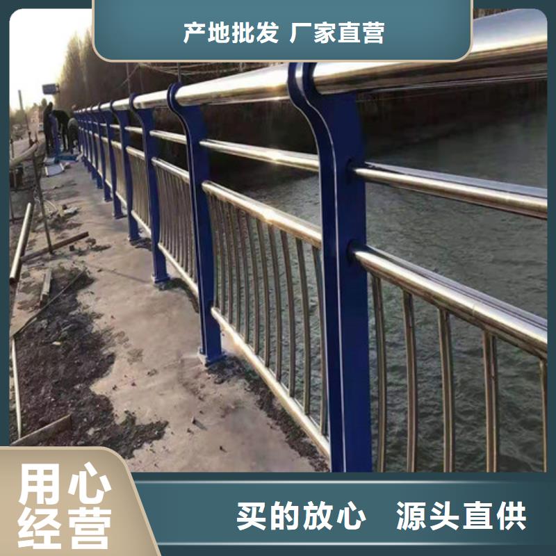 防撞护栏【城市景观防护栏】供应商本地货源