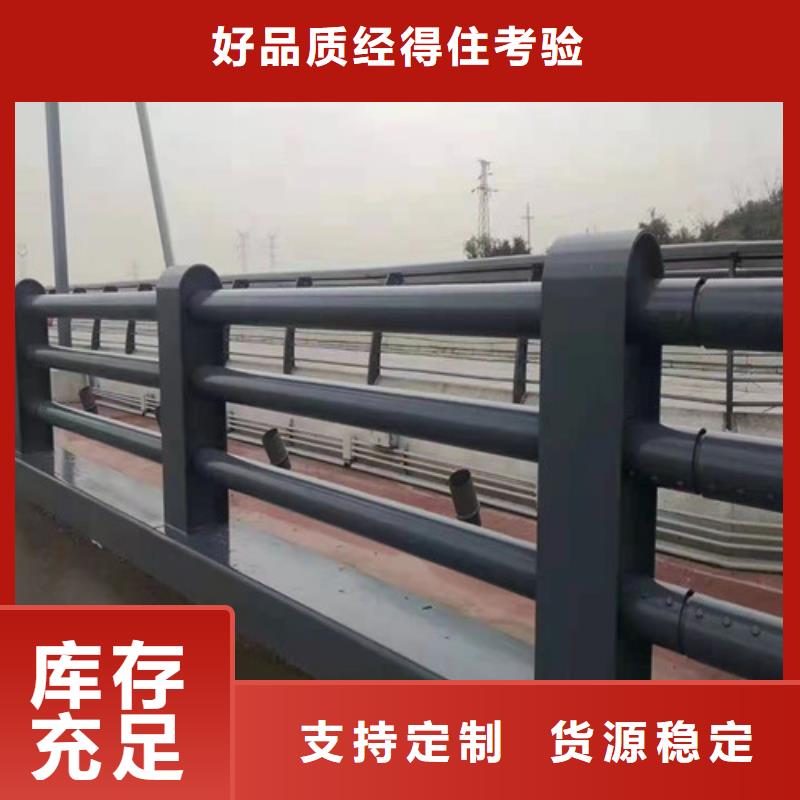 护栏【桥梁护栏】生产厂家品类齐全