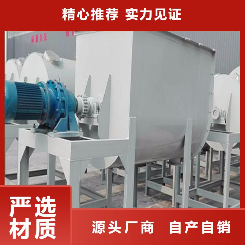 轻质石膏搅拌机良心厂家品质保证