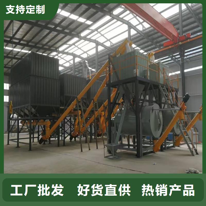 干粉砂浆搅拌机源头厂家当地经销商