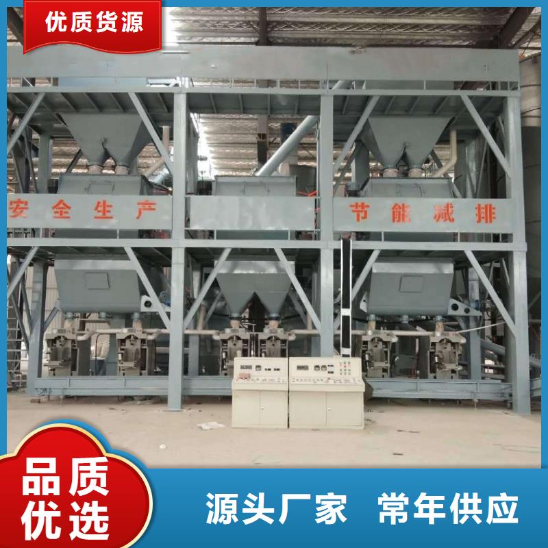 腻子粉搅拌机厂家报价本地生产厂家