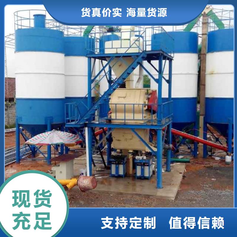 干粉砂浆搅拌机放心选择本地供应商