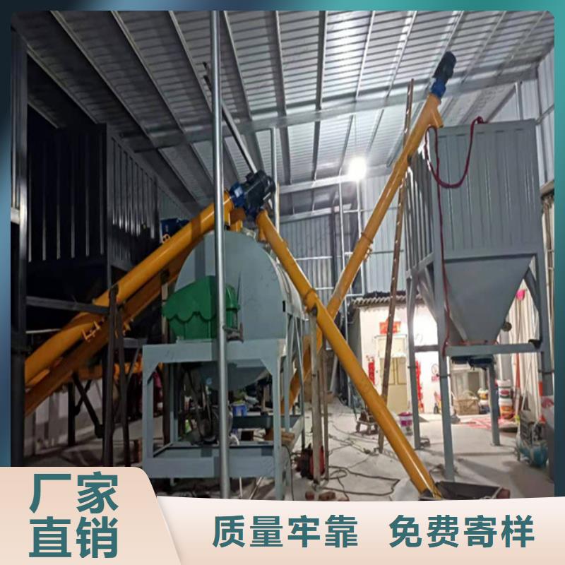 石膏砂浆搅拌机厂家报价同城公司