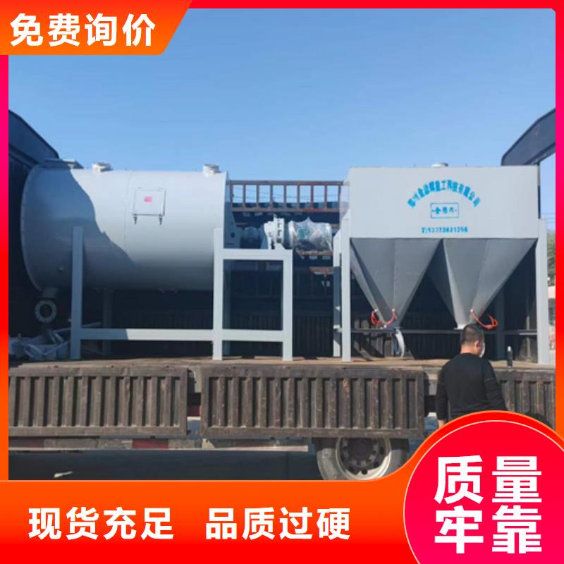 3吨真石漆搅拌机靠谱厂家厂家直发