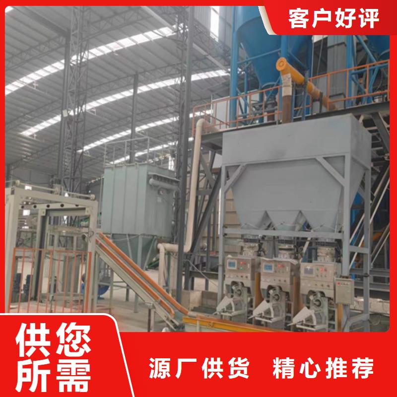 砂浆搅拌机品牌厂家现货齐全售后无忧