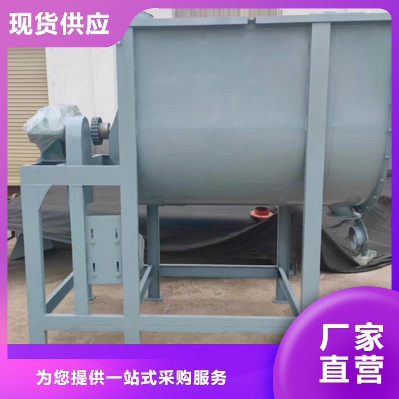 干粉砂浆搅拌机价格低本地品牌