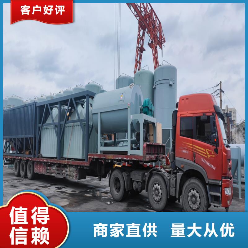 3立方腻子粉生产线价格行情优质工艺