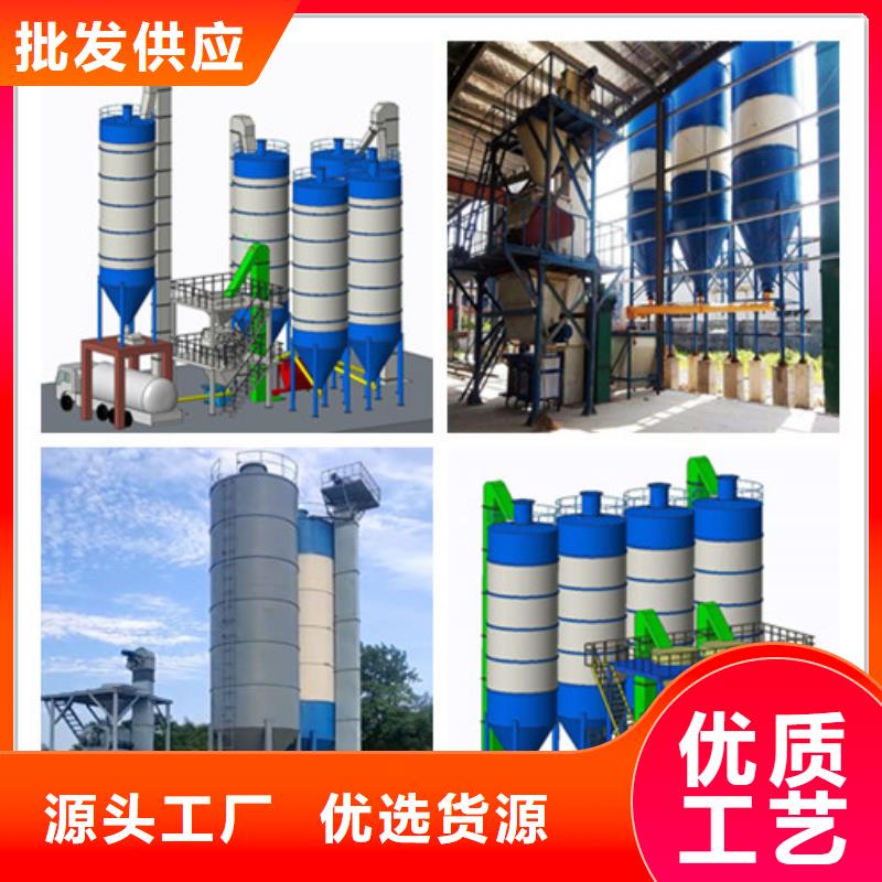 干粉砂浆设备厂家同城经销商