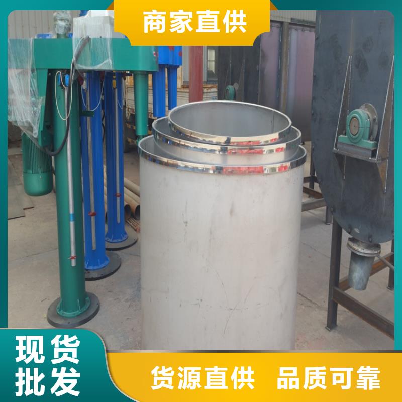 液体搅拌机靠谱厂家服务周到