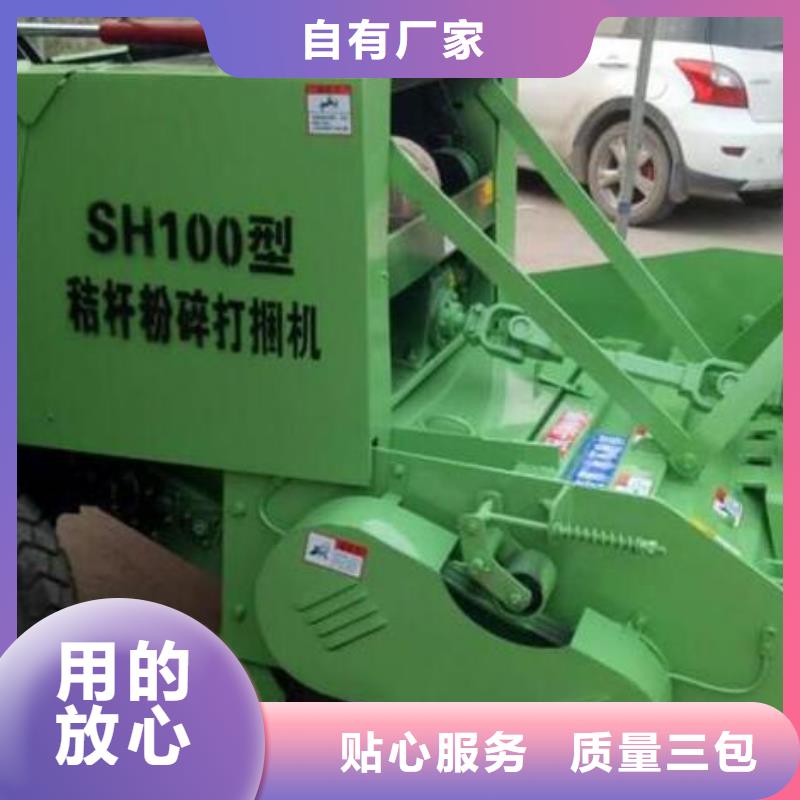 打捆机【包膜机】厂家拥有先进的设备品质保障售后无忧