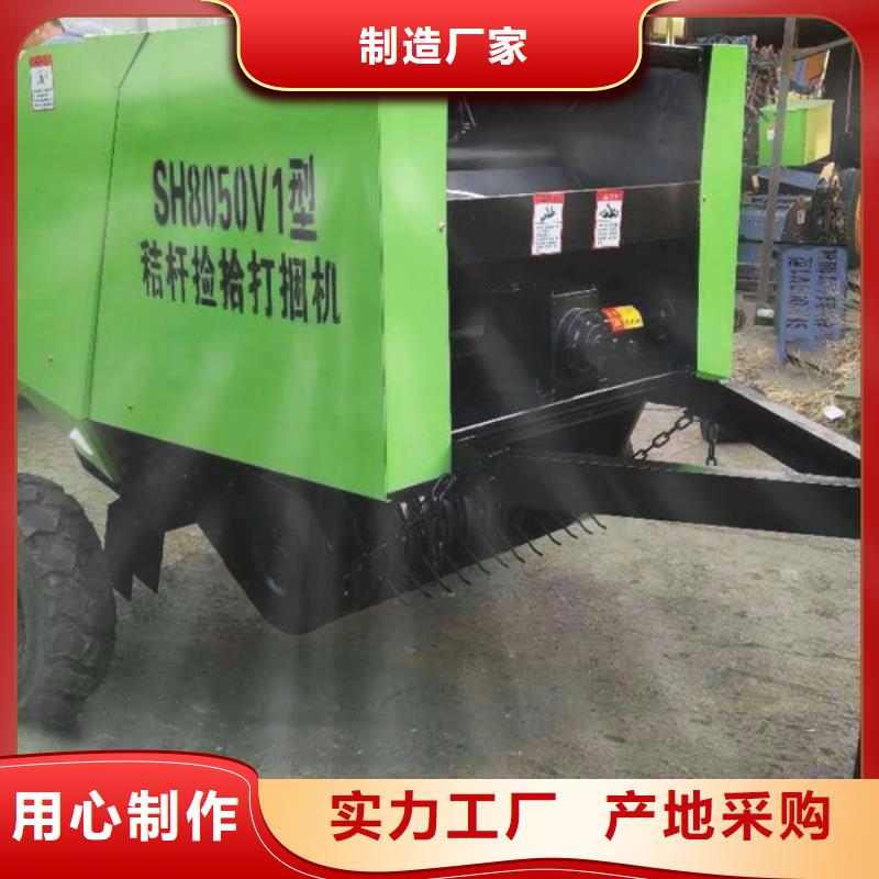打捆机花溪玉田打捆机快速发货原厂制造