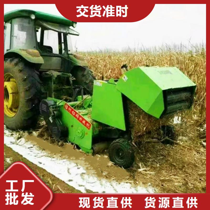 打捆机花溪玉田打捆机资质认证好品质用的放心