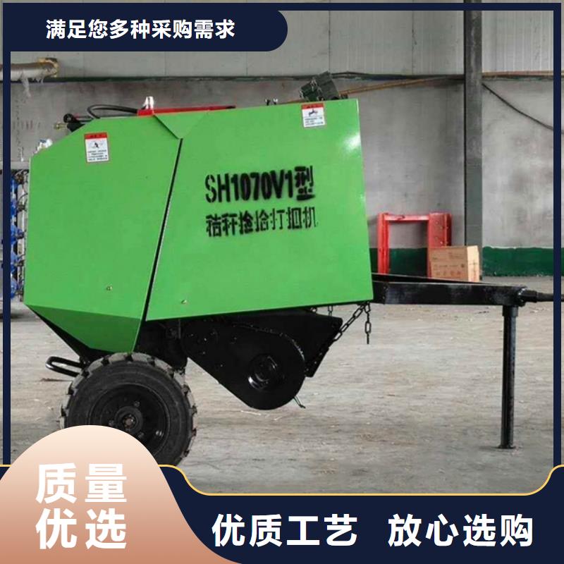 【打捆机打捆包膜机量少也做】拥有多家成功案例
