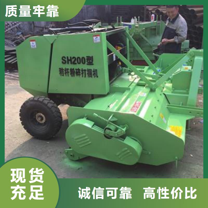 【打捆机】秸秆压块机现货充足量大优惠实拍品质保障