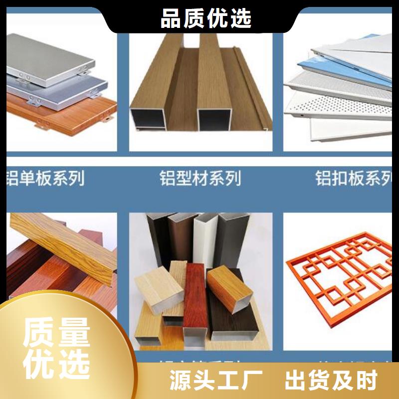 铝单板铝单板造形品牌专营大品牌值得信赖
