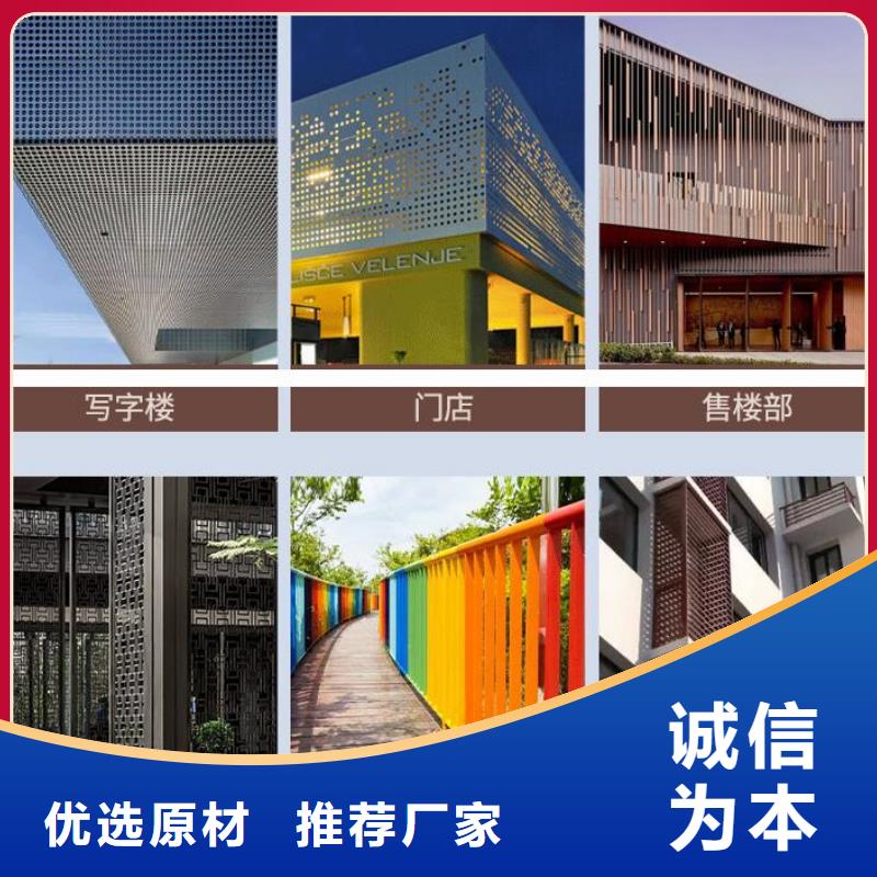 铝单板幕墙铝单板好产品好服务支持加工定制