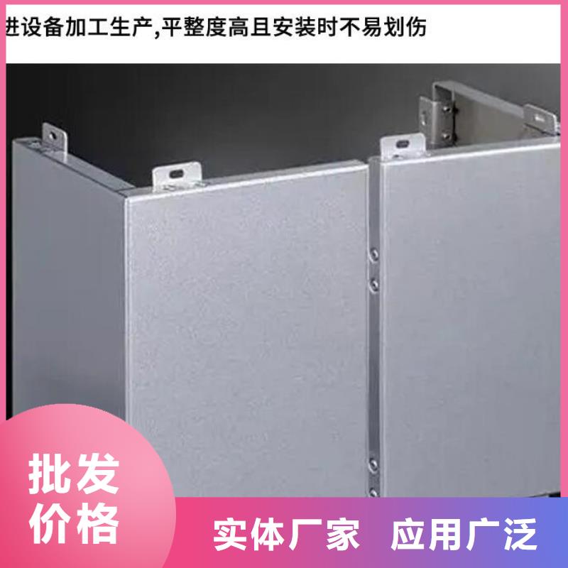 铝单板-构搭铝单板真材实料满足客户需求