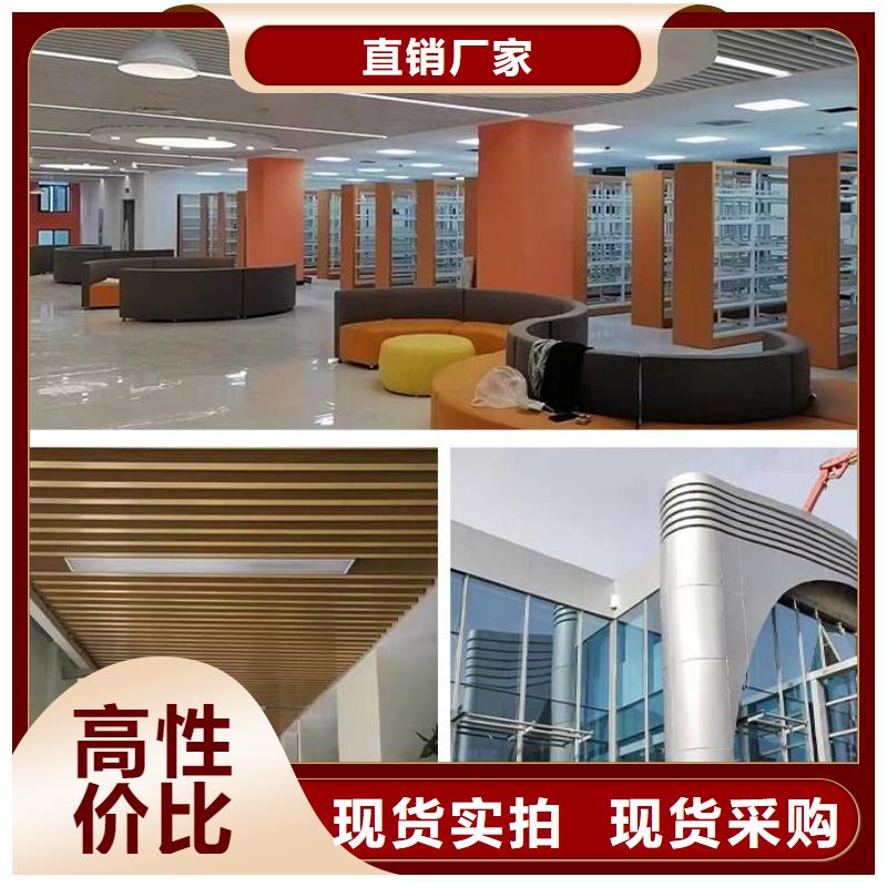 铝单板木纹铝单板经销商为您提供一站式采购服务