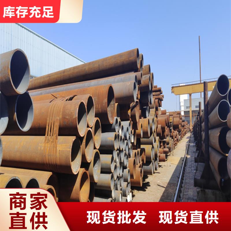 合金钢管品质之选<本地>货源