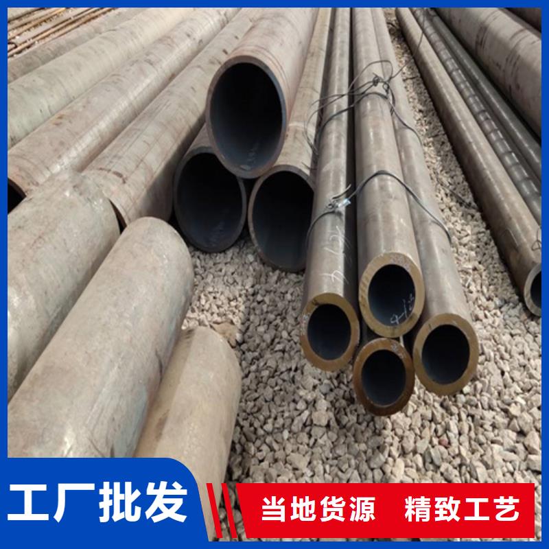 合金钢管质量好当地服务商