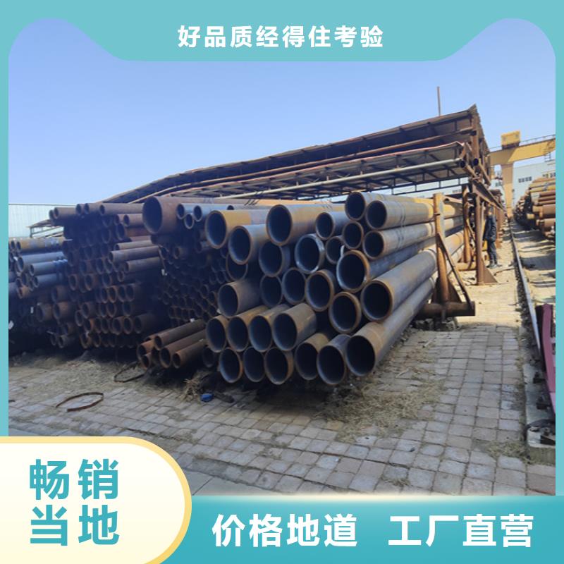 【12Cr1MoVG合金管】宝钢合金管厂精工打造本地服务商