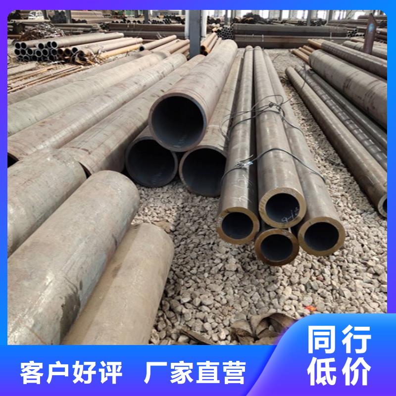 【12Cr1MoVG合金管合金钢管精选好货】供应商