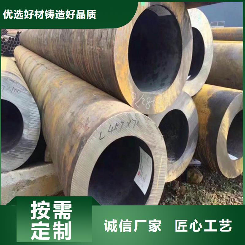 12Cr1MoVG合金管合金钢管值得买当地经销商