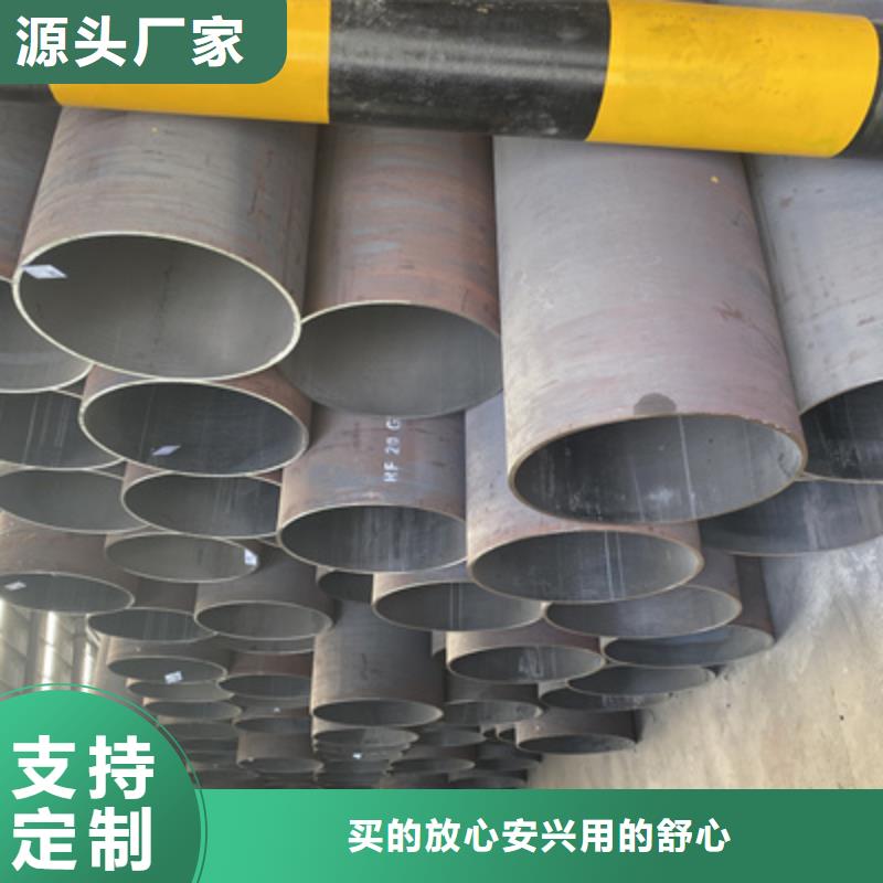 P91合金钢管合金钢管优良工艺本地服务商