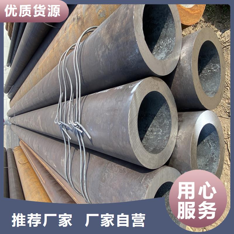 ​【15CrMoG合金管P91宝钢合金管精致工艺】定制定做