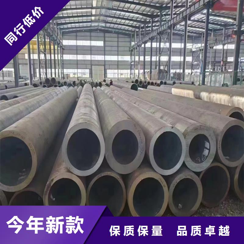 【15CrMoG合金管合金钢管甄选好物】定制速度快工期短