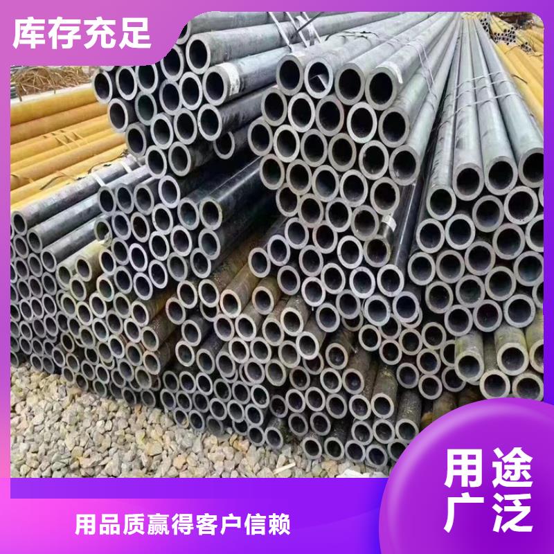 【T91合金钢管-15CrMoG合金钢管价格地道】放心得选择