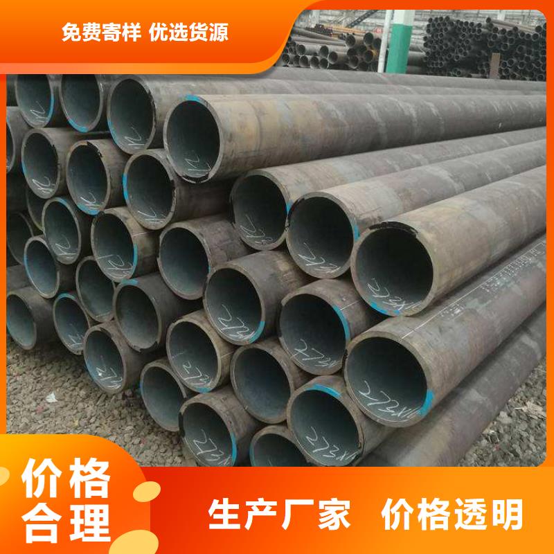T91合金钢管_【2Cr1Mo2Cr1MoVG合金管】精心货源足质量好