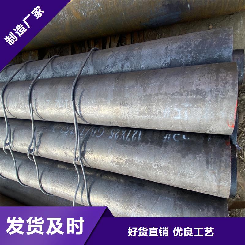 合金管厂家合金钢管厂家售后完善同城货源