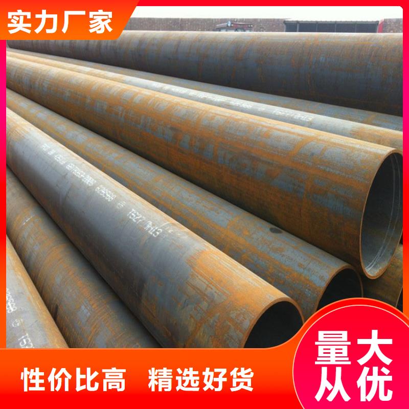 合金管厂家【P22宝钢合金钢管】有实力有经验规格齐全