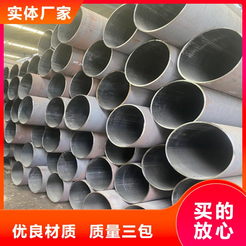 【合金管厂家2Cr1MoVG合金管产地厂家直销】快捷物流