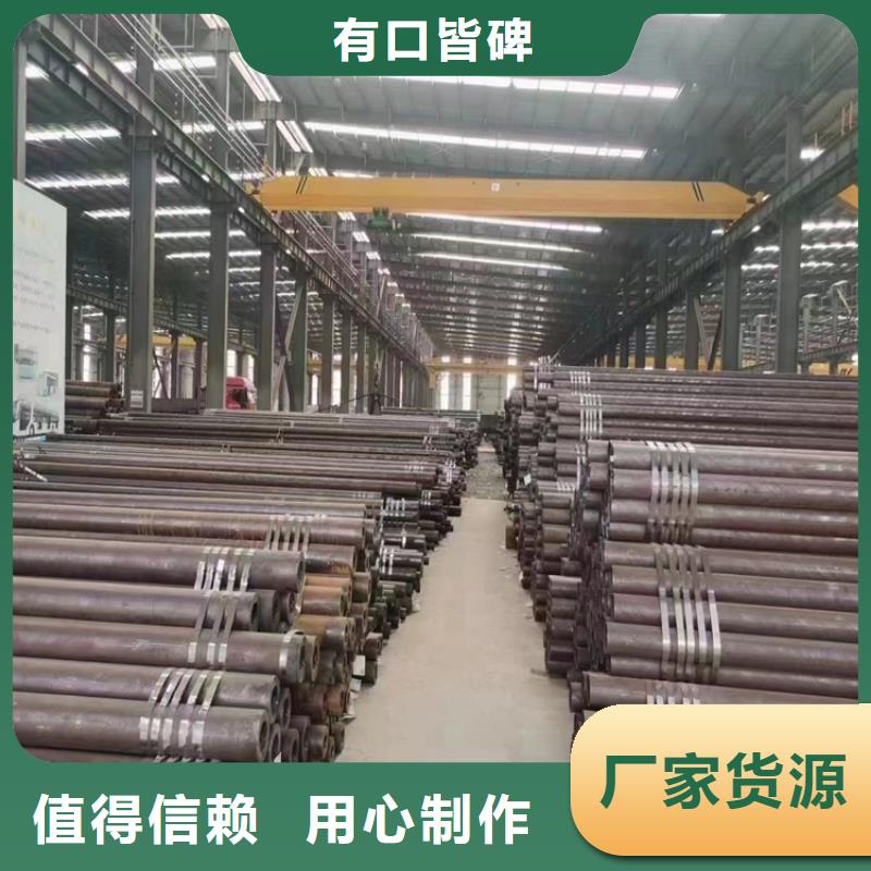 【3087无缝管】合金钢管现货充足量大优惠本地公司