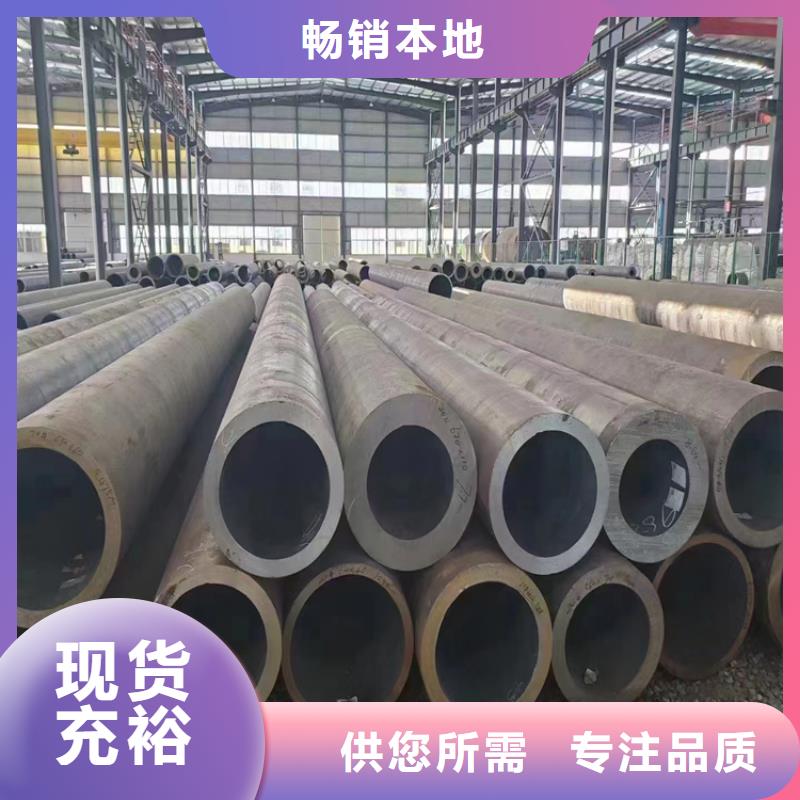 ​3087无缝管-合金钢管主推产品当地服务商