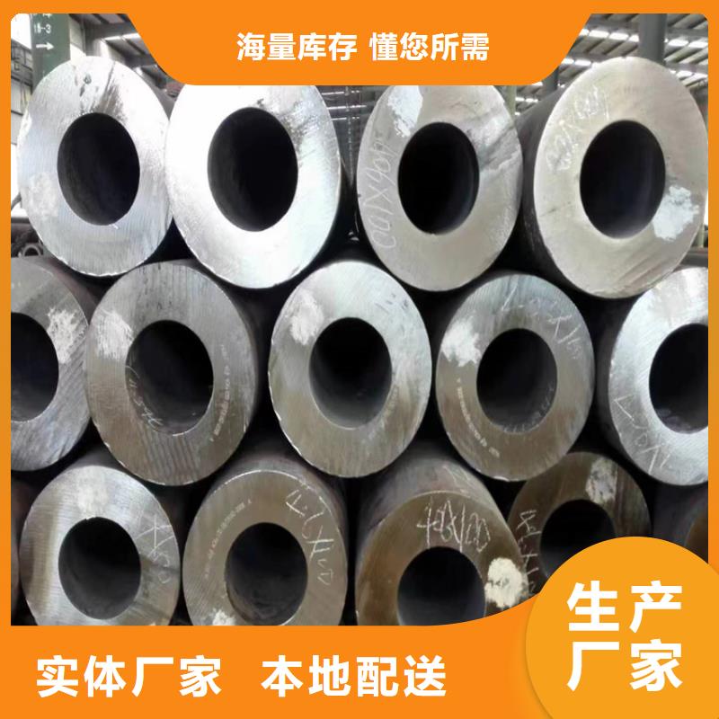 3087无缝管【P91宝钢合金管】用心制作质量层层把关