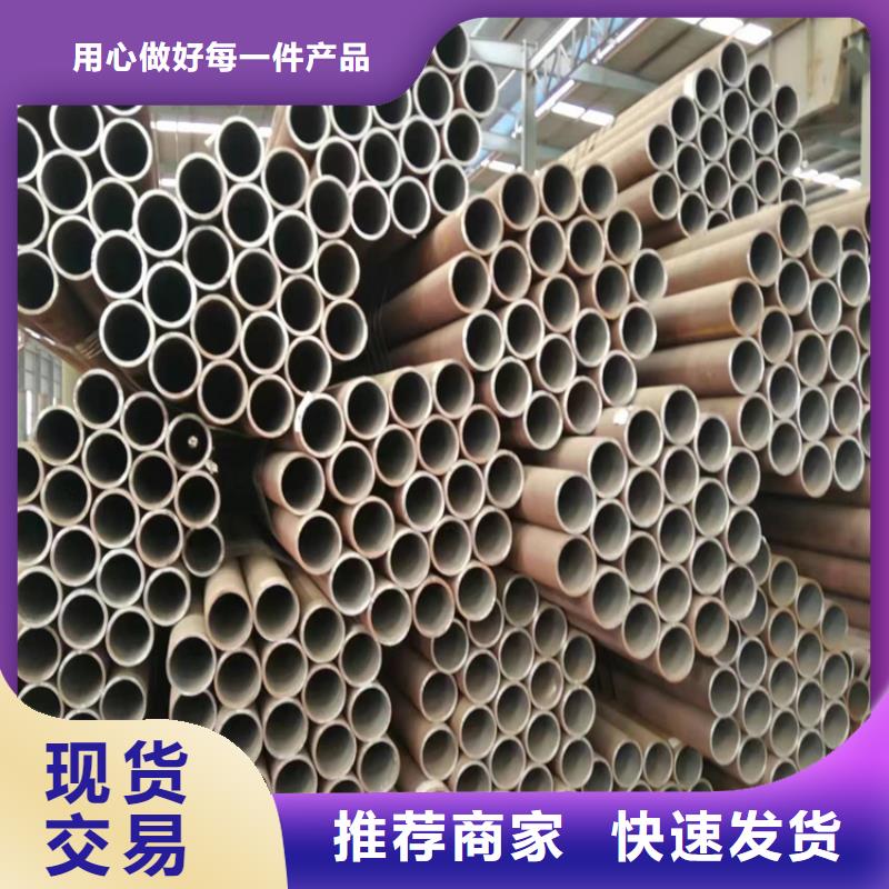 【3087无缝管】_合金钢管货源足质量好规格型号全