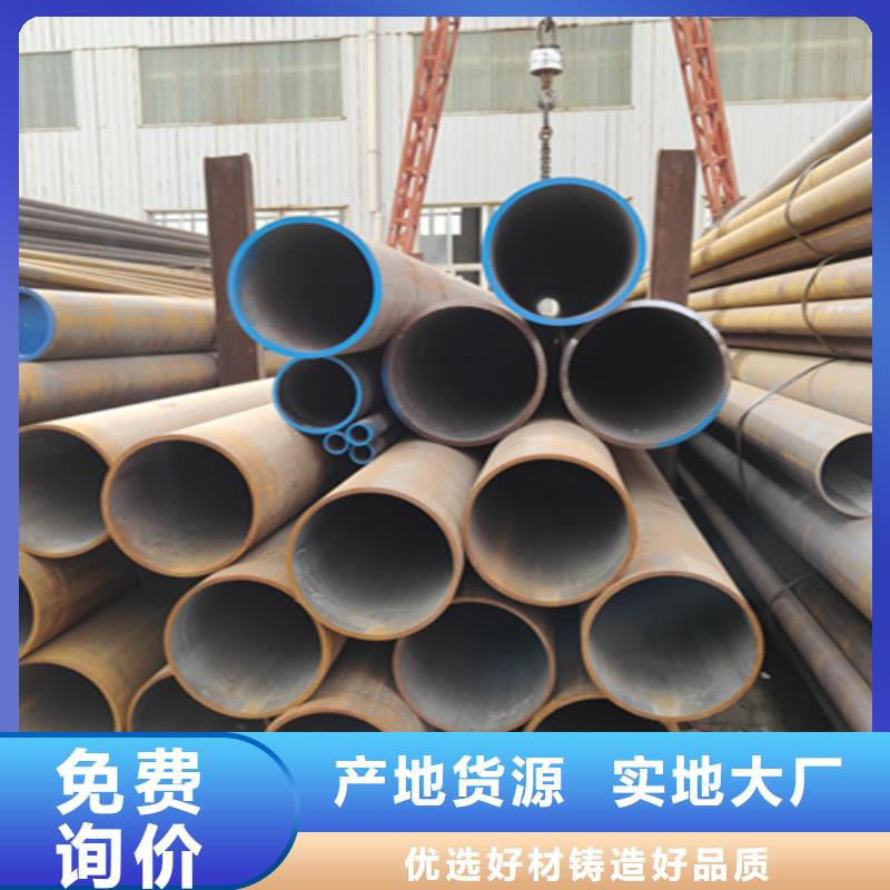 无缝管合金钢管制造厂家同城品牌