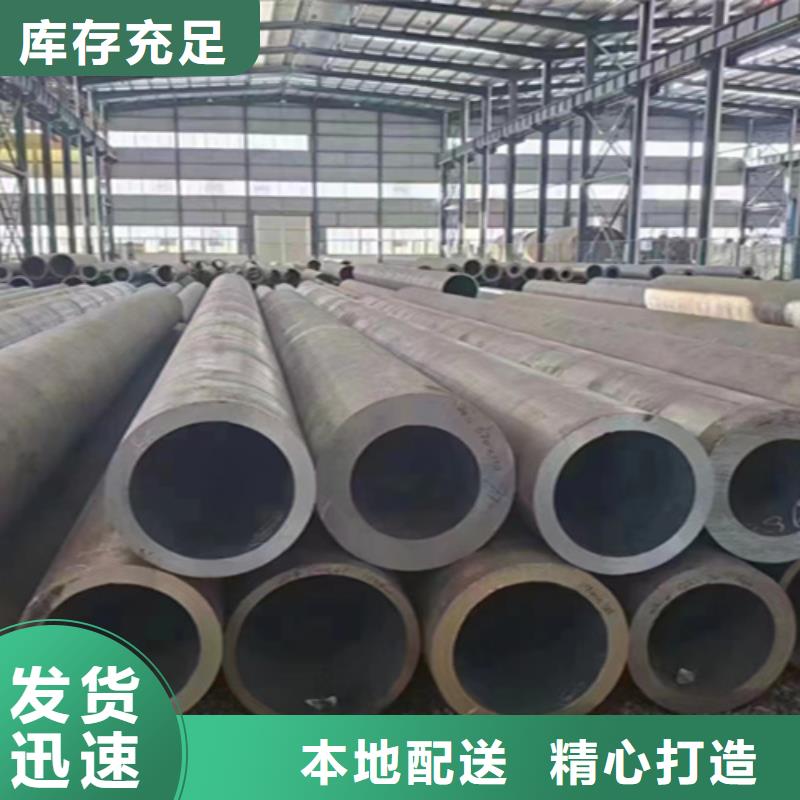 【5310无缝管】合金钢管按需设计当地制造商