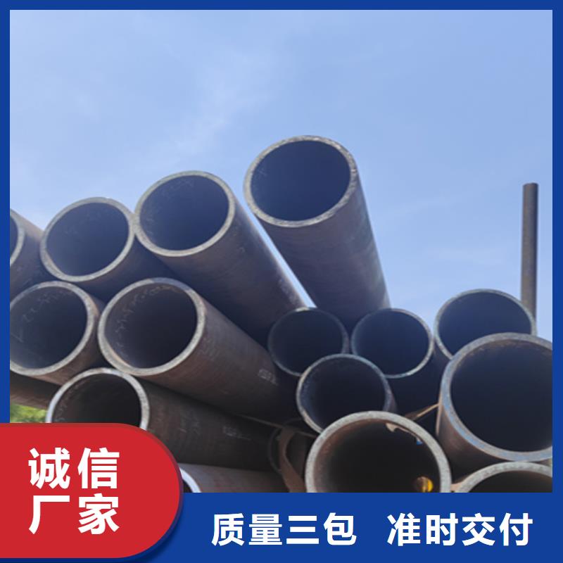 5310无缝管-合金钢管应用范围广泛[本地]生产商