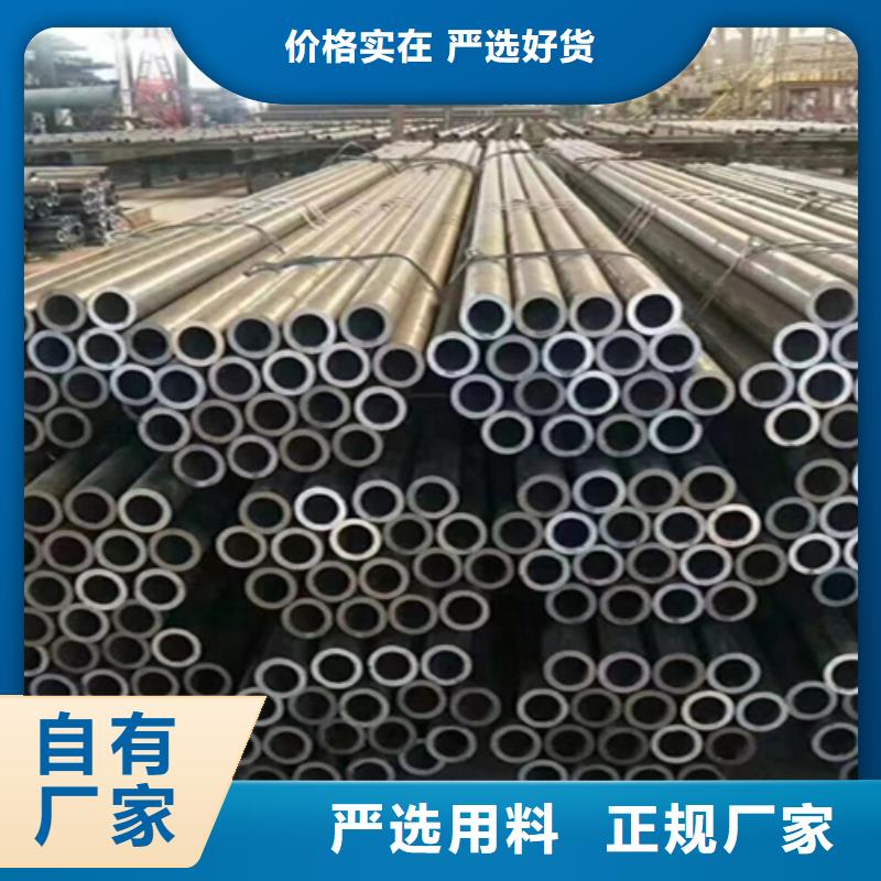 【5310无缝管】合金管厂家支持定制批发多年厂家可靠