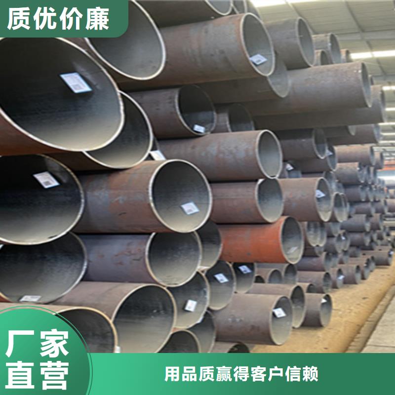 12Cr1MoVG合金钢管_宝钢合金管厂工厂直供应用广泛