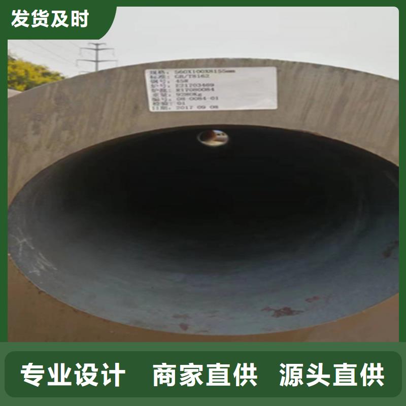 12Cr1MoVG合金钢管合金钢管货品齐全同城生产商